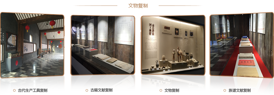 1474547614116496RpGV.png 文物復(fù)制.png